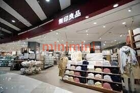 ショッピングセンター　無印良品イオンモール茨木店（ショッピングセンター）まで1607m