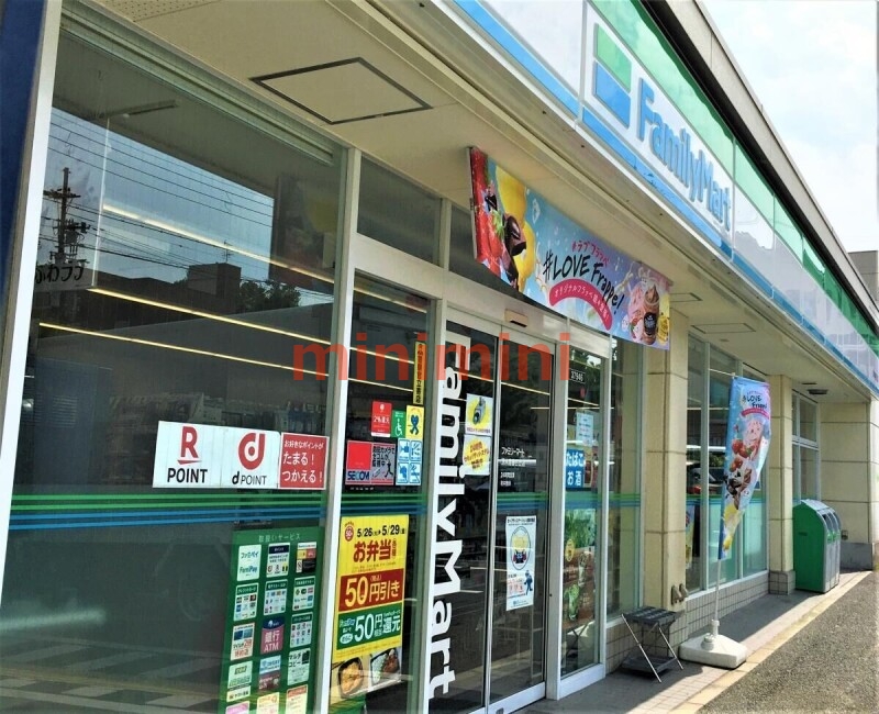 コンビニ　ファミリーマート茨木南春日丘店（コンビニ）まで174m