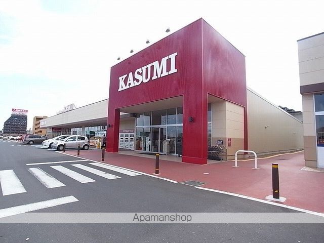 スーパー　フードスクエアカスミ学園の森店（スーパー）まで1530m