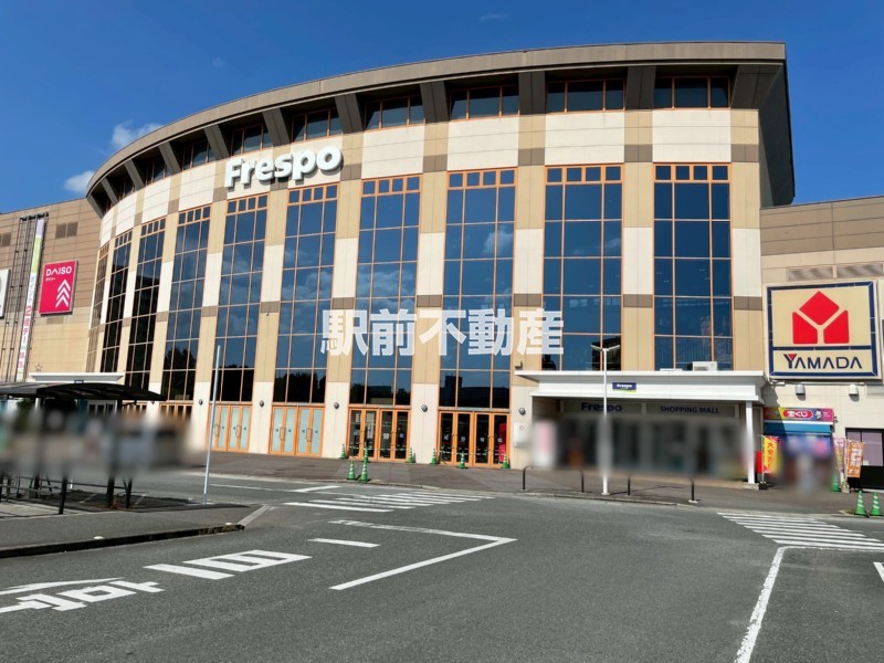 その他　フレスポ鳥栖（その他）まで1400m