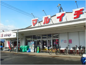 スーパー　マルイチ 天昌寺店（スーパー）まで629m