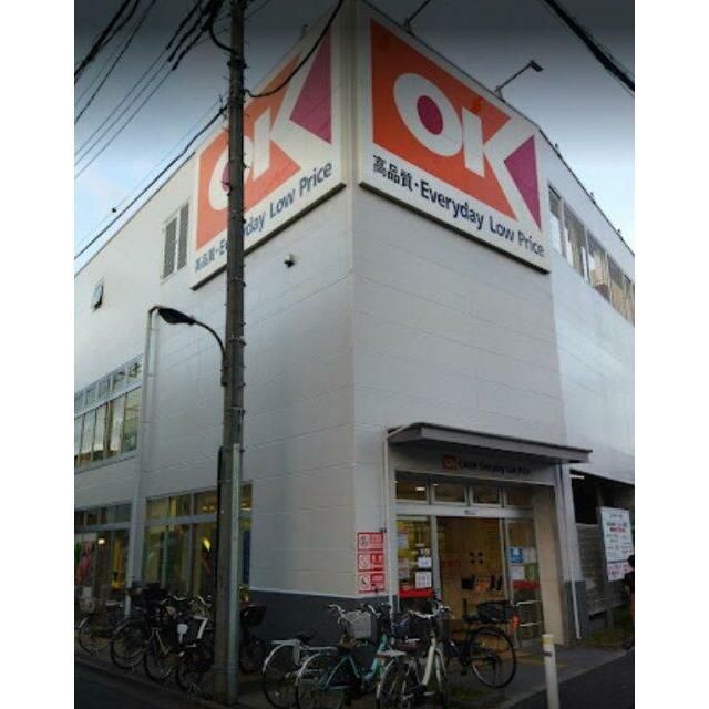 その他　オーケー 十条店（その他）まで450m