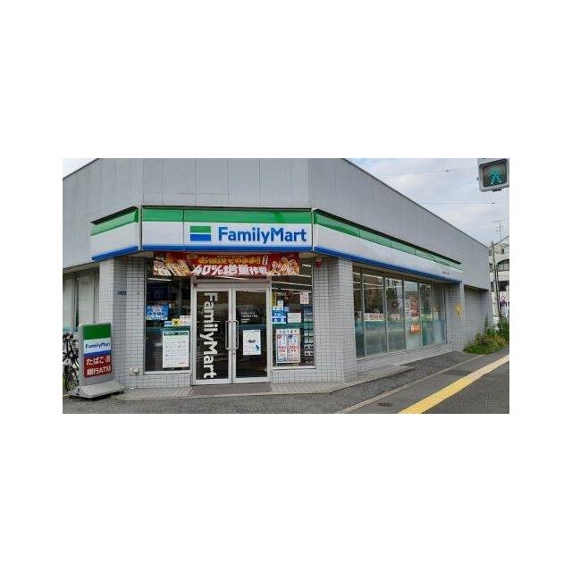 コンビニ　ファミリーマート 十条仲原三丁目店（コンビニ）まで300m