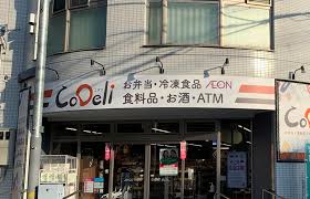 スーパー　CoDeli豊崎4丁目店（スーパー）まで346m