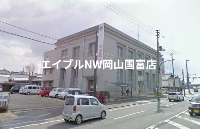 銀行　中国銀行西大寺支店（銀行）まで915m