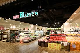 スーパー　天満屋ハピーズ岡山駅前店（スーパー）まで524m