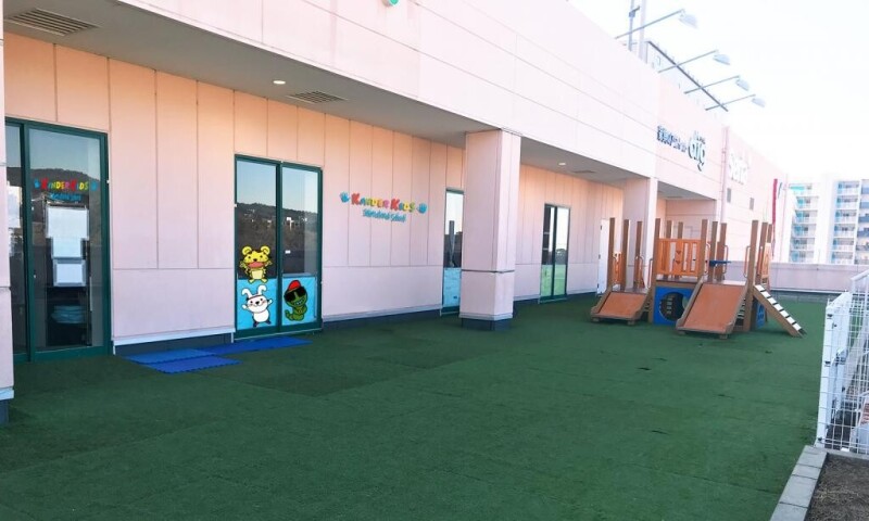 幼稚園・保育園　キンダーキッズインターナショナルスクール茨木彩都校（幼稚園・保育園）まで1525m