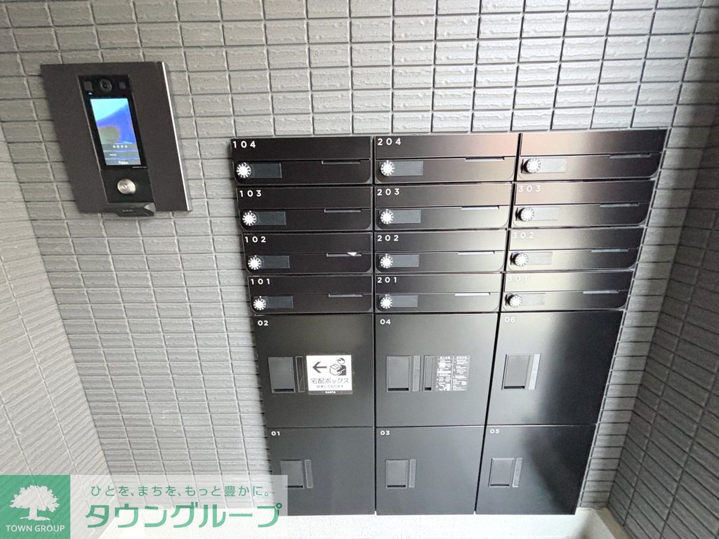 その他共有部分　共有部分