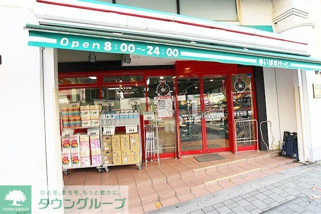 スーパー　まいばすけっと（スーパー）まで420m