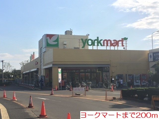 スーパー　ス－パ－（スーパー）まで200m