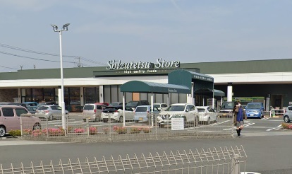 スーパー　しずてつストア富士駅南店（スーパー）まで630m