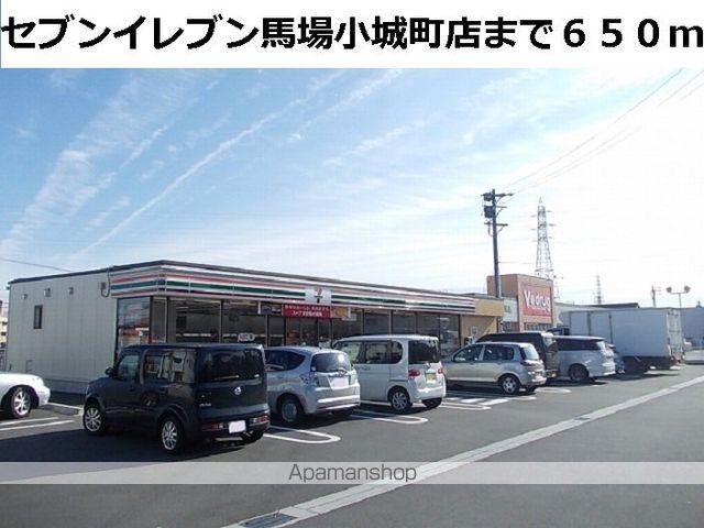コンビニ　セブンイレブン馬場小城町店（コンビニ）まで650m