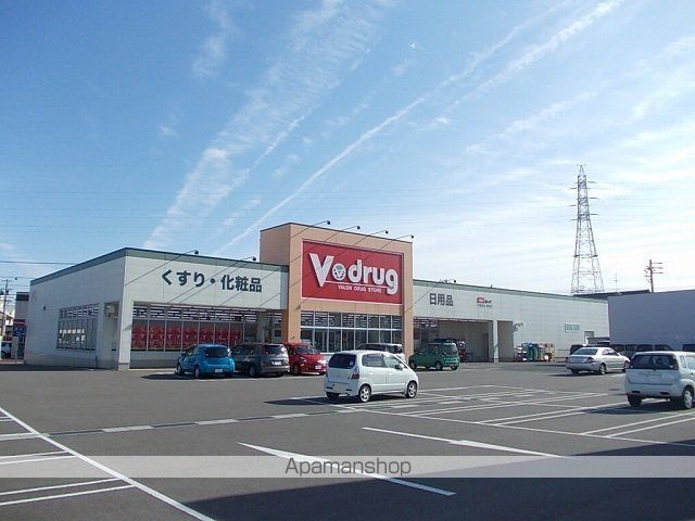 ドラックストア　Ｖ・ｄｒｕｇ穂積店（ドラッグストア）まで550m