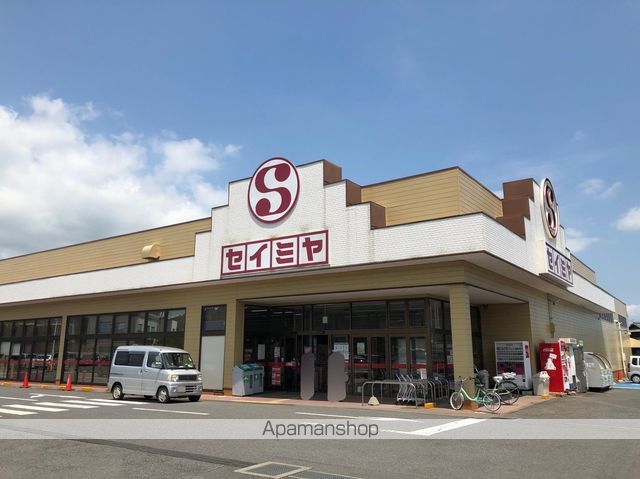 スーパー　（株）セイミヤ／佐原玉造店（スーパー）まで1396m