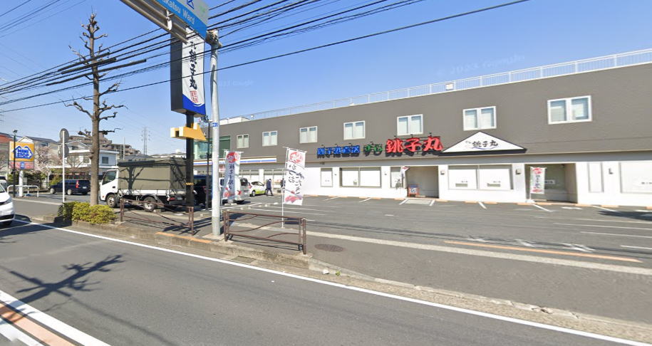 飲食店　すし銚子丸川崎中原店（飲食店）まで378m