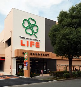 スーパー　ライフ 鶴見下野谷町店（スーパー）まで163m