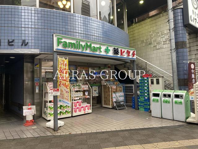コンビニ　ファミリーマート薬ヒグチ日暮里店（コンビニ）まで165m