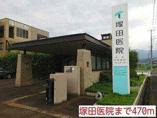 病院　塚田医院（病院）まで470m