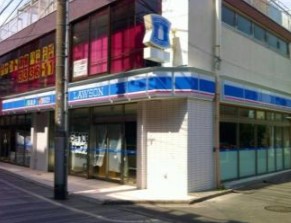 コンビニ　ローソン 都立家政店（コンビニ）まで311m
