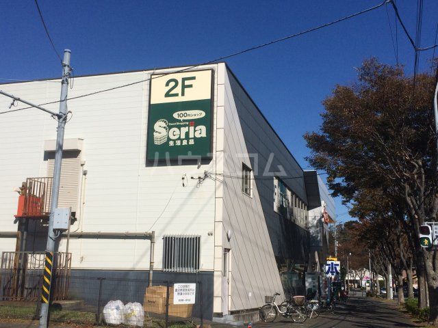その他　Seria(セリア) 岡津店（その他）まで728m