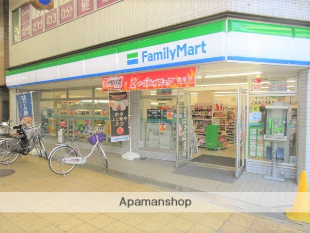 コンビニ　ファミリーマート 京橋店（コンビニ）まで10m