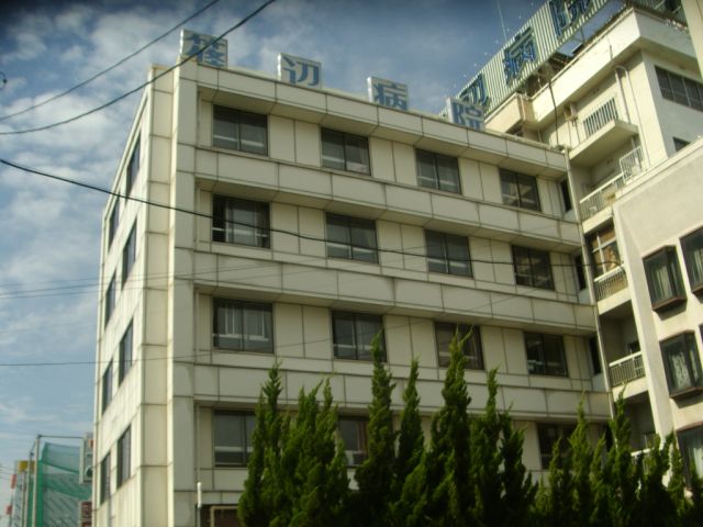 病院　ささなべ外科（病院）まで310m