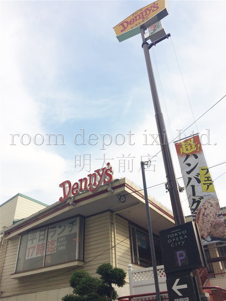 飲食店　デニーズ　西新宿店（飲食店）まで518m