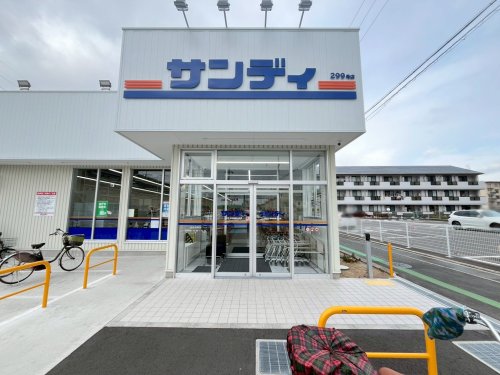 スーパー　サンディ尼崎稲葉元町店（スーパー）まで582m