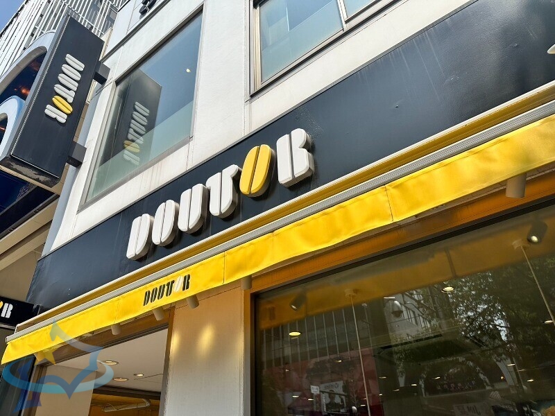 飲食店　ドトールコーヒーショップ北海道庁店（飲食店）まで1026m