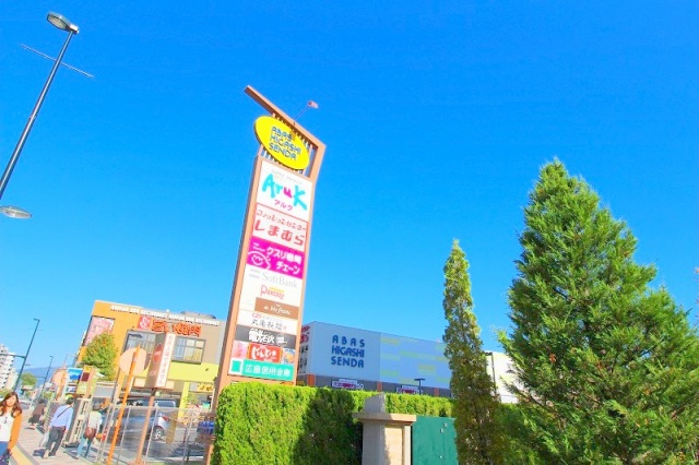 スーパー　ママチェーンまるすぎ吉島店（スーパー）まで327m