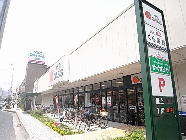 その他　阪急ＯＡＳＩＳ　宝塚店（その他）まで589m