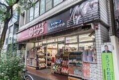 スーパー　リコス南品川5丁目店（スーパー）まで304m