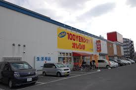 ショッピングセンター　100円ショップ オレンジ 長吉店（ショッピングセンター）まで714m