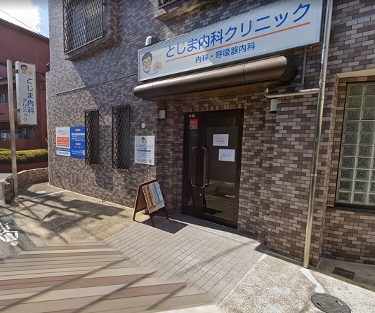 病院　下重医院（病院）まで470m