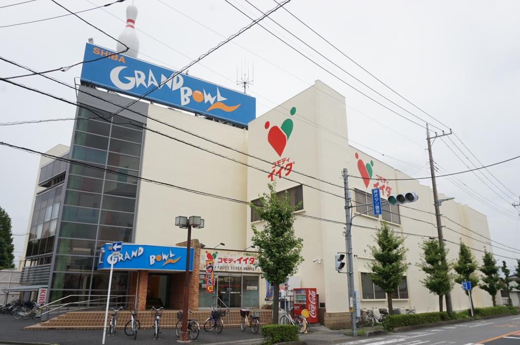 スーパー　コモディイイダ 川口芝店（スーパー）まで76m