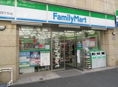 コンビニ　ファミリーマート 恵比寿四丁目店（コンビニ）まで77m