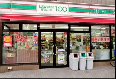 スーパー　ローソンストア100 LS十条仲原店（スーパー）まで564m