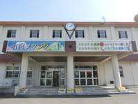 中学校　静岡市立清水第七中学校（中学校）まで2778m