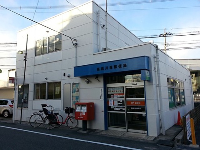 郵便局　高槻城北郵便局（郵便局）まで193m