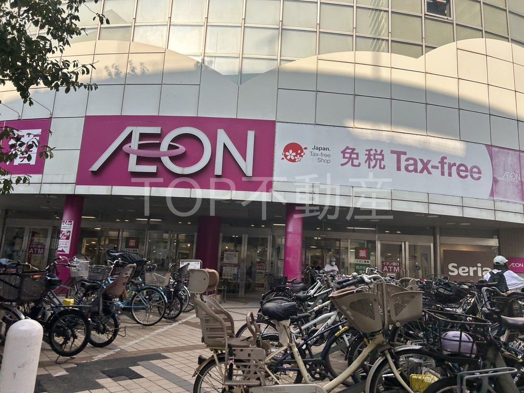 スーパー　イオン稲毛店（スーパー）まで1080m