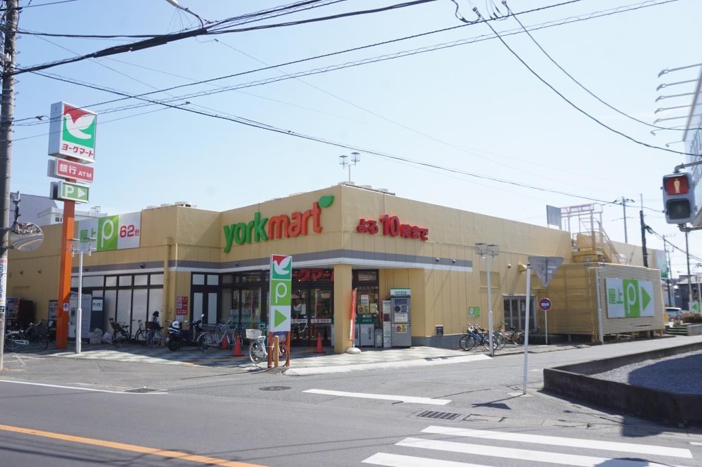 スーパー　ヨークマート 大宮南中野店（スーパー）まで925m