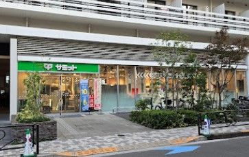 スーパー　サミットストア湯島天神南店（スーパー）まで277m