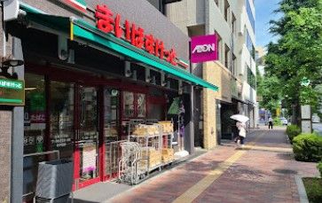 スーパー　まいばすけっと本郷3丁目（スーパー）まで385m