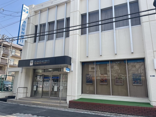 銀行　池田泉州銀行（大東支店）様（銀行）まで450m