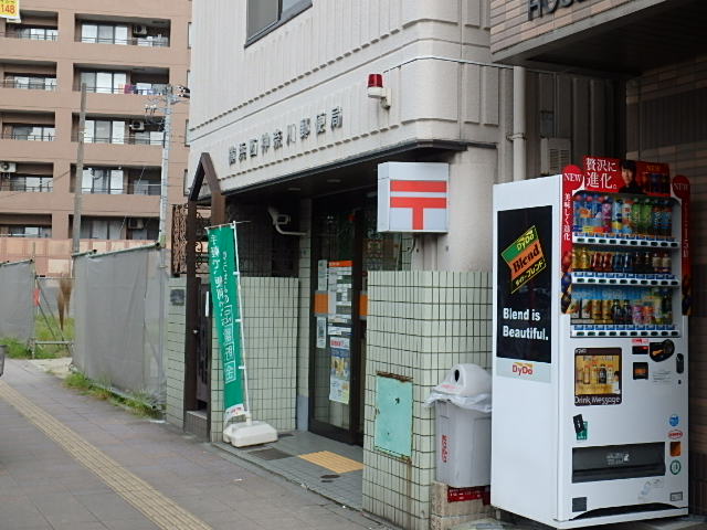 郵便局　横浜西神奈川郵便局（郵便局）まで616m