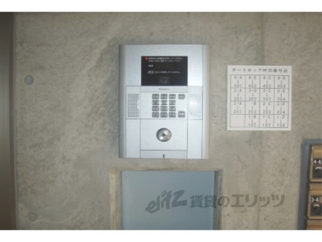 セキュリティ　オートロック