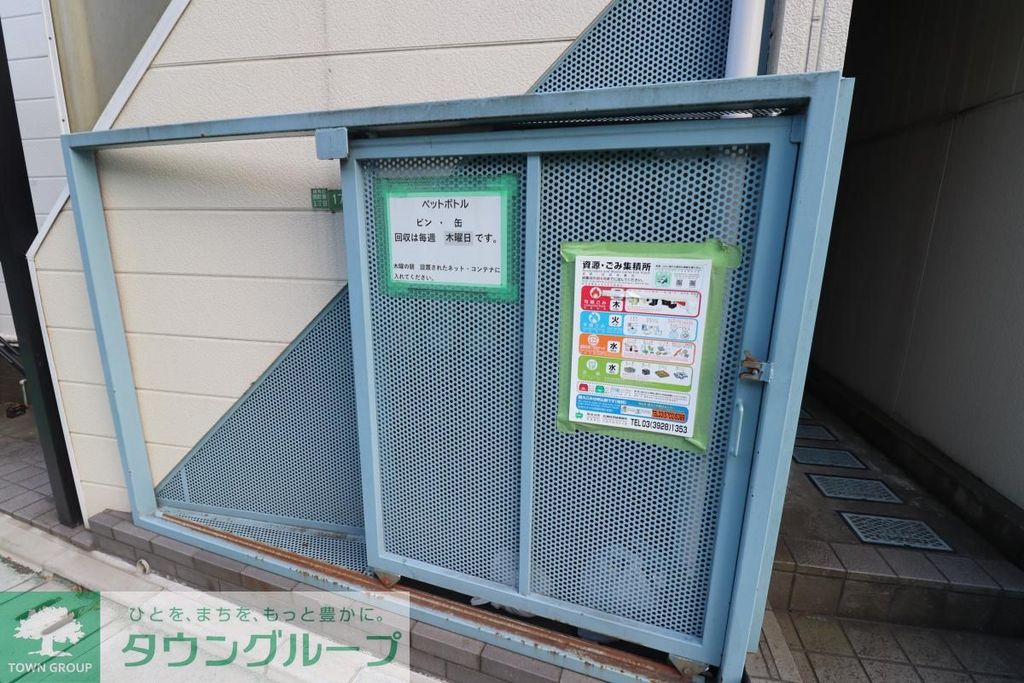 その他共有部分　共有部分