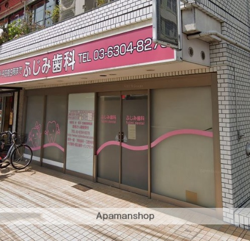 病院　ふじみ歯科（病院）まで2004m