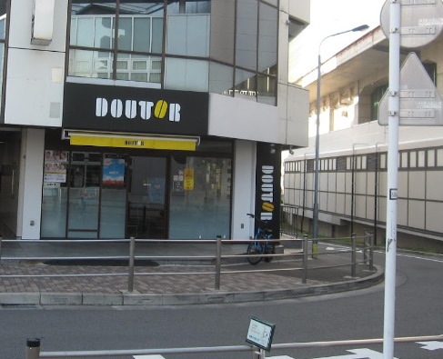 飲食店　ドトールコーヒーショップ 北野駅前店（飲食店）まで264m