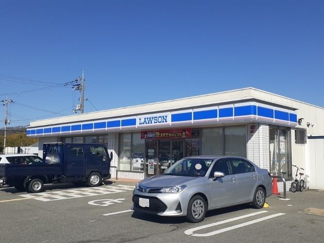 コンビニ　ローソン有野町二郎店様（コンビニ）まで460m